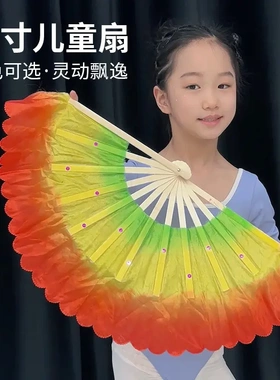 八寸儿童舞蹈扇子幼儿园表演秧歌