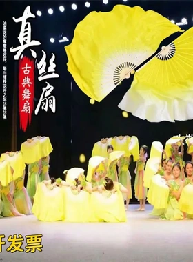 舞蹈扇子胶州秧歌双面渐变黄色