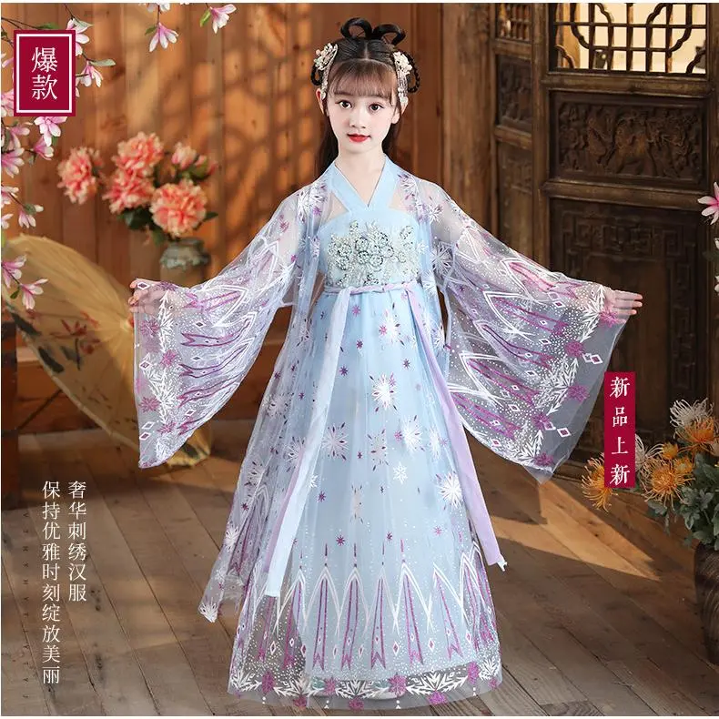 汉服女童春秋儿童唐装裙中超仙