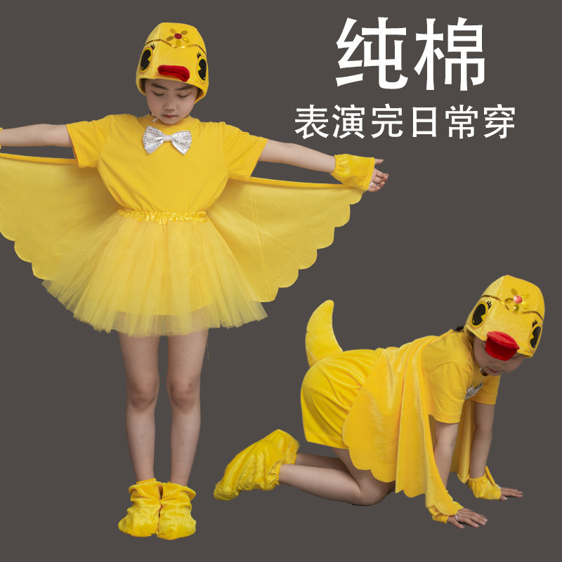 六一儿童演出服动物服小