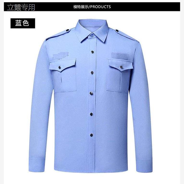 正品交织绸长袖衬衫制服夏季执勤服女蓝色保安车检短袖衬衣套装男