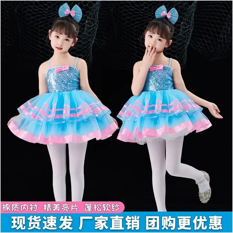 六一儿童演出服蓬蓬纱裙亮片舞蹈