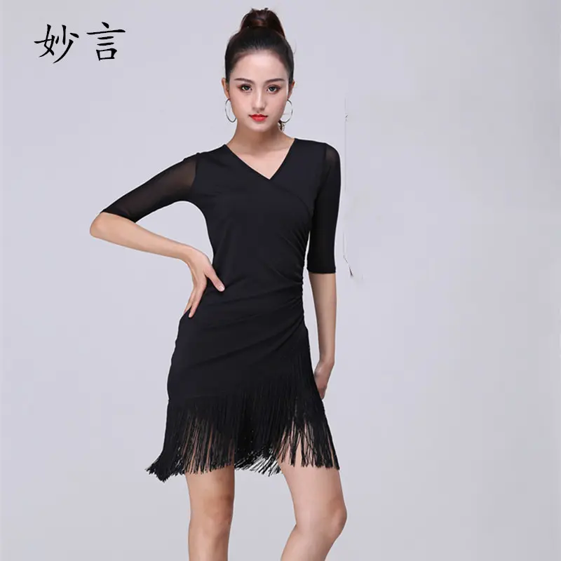 拉丁舞服装女成人连衣裙新款