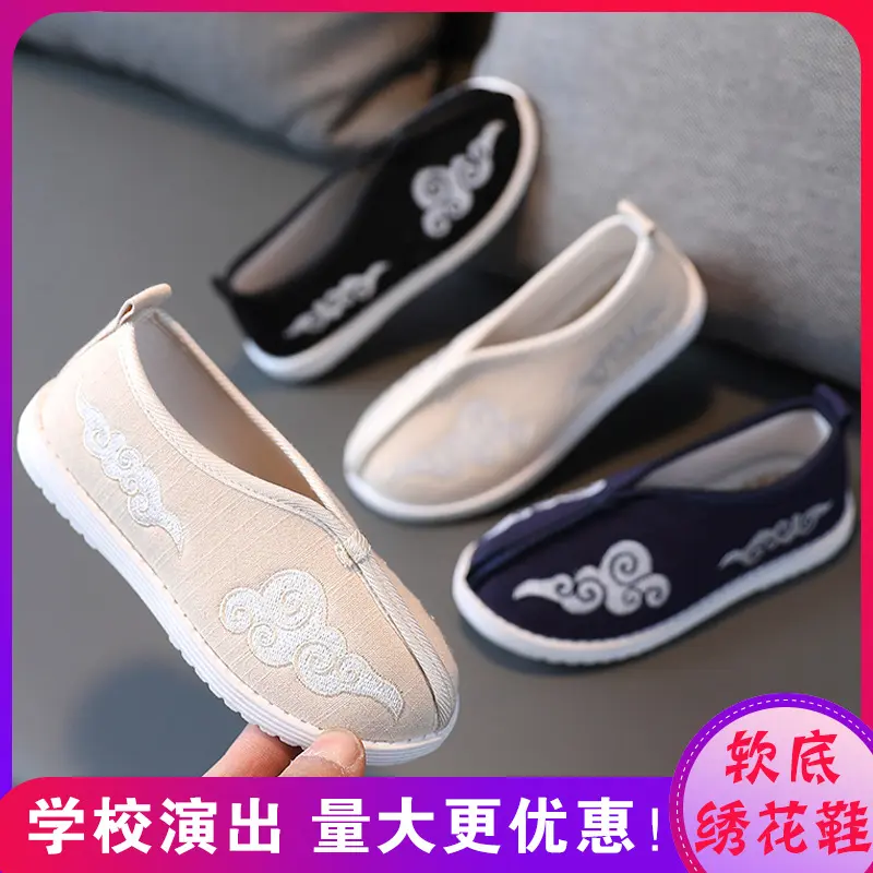 儿童汉服鞋古风女童绣花鞋中男童