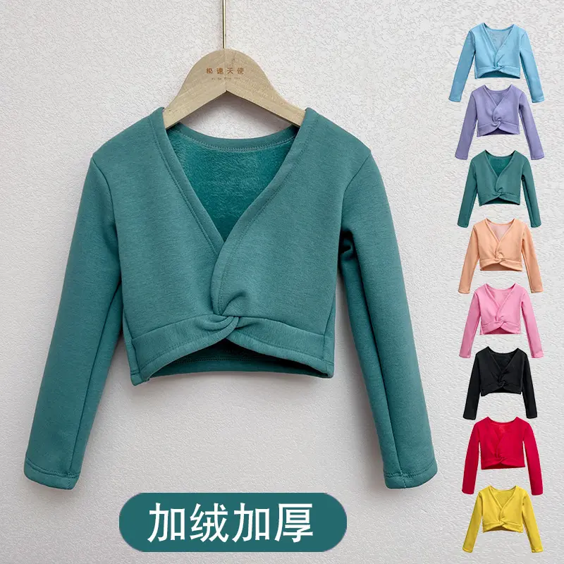 加绒加厚儿童舞蹈服秋冬长袖舞蹈