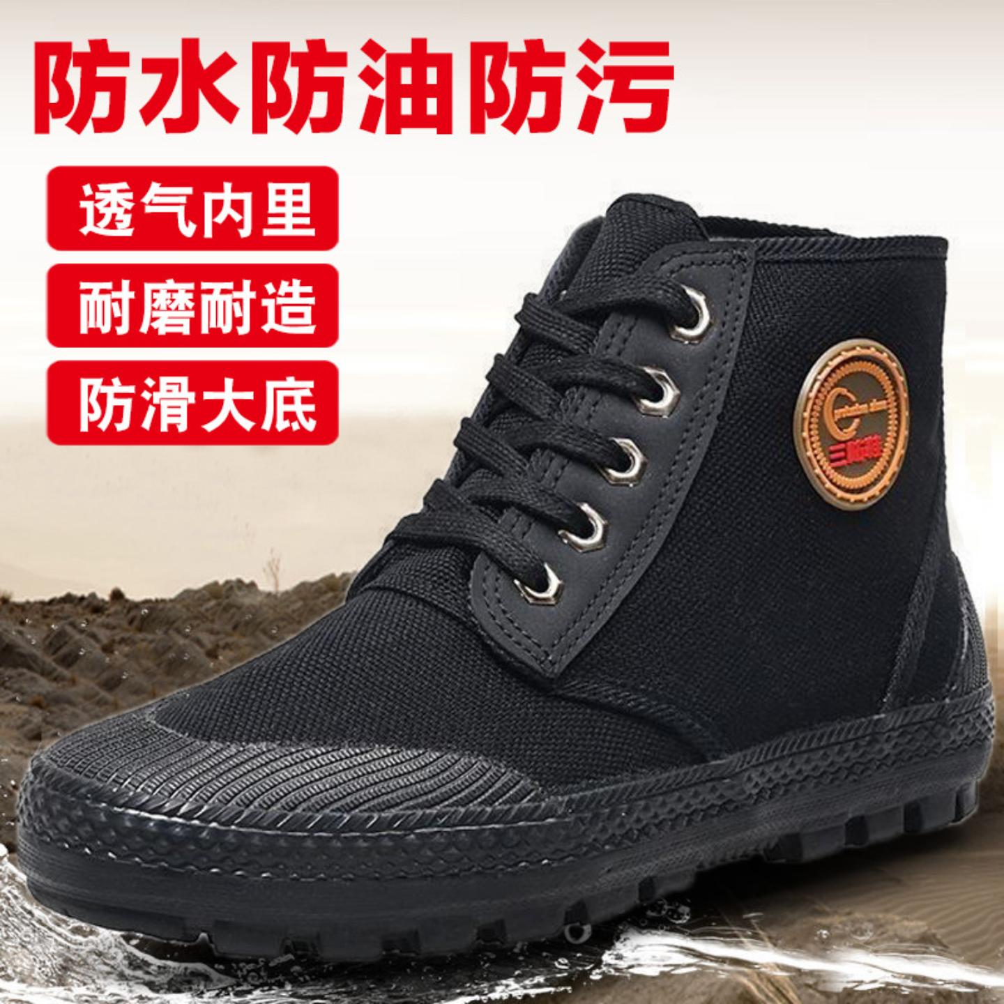 简单款男鞋工地帆布耐磨黄胶鞋