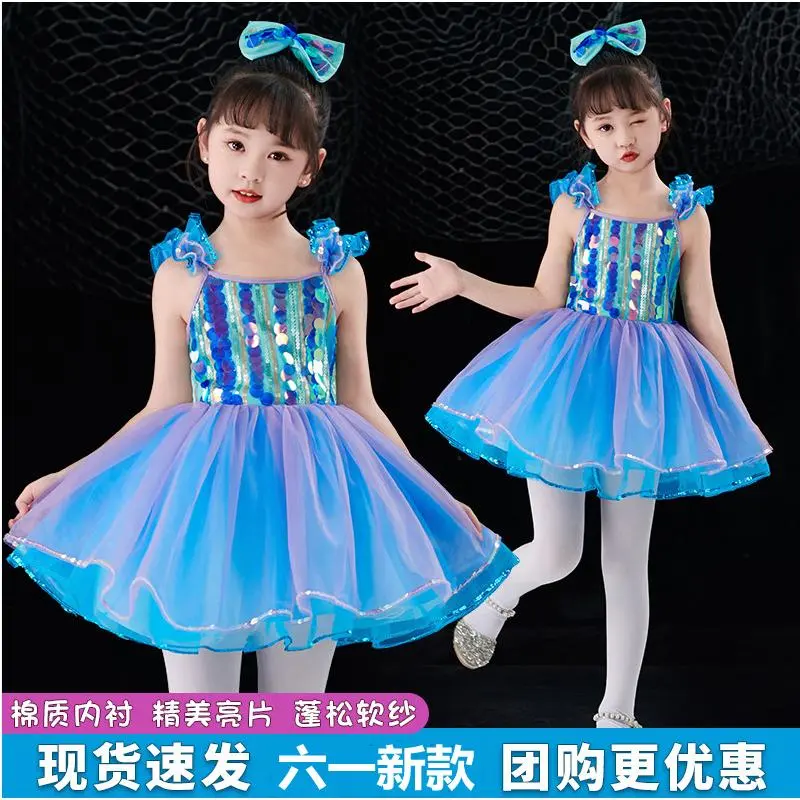 六一儿童演出服蓬蓬纱裙亮片