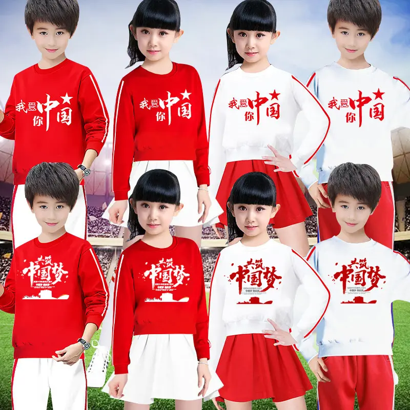 儿童啦啦队演出服幼儿园爱国