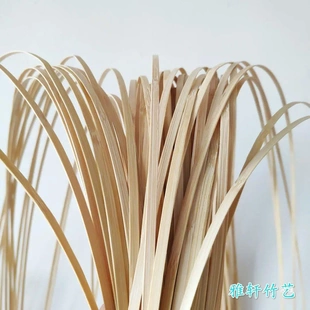 竹篾片工程竹条光滑竹篾灯笼条竹篾条特长竹条手工鱼灯材料