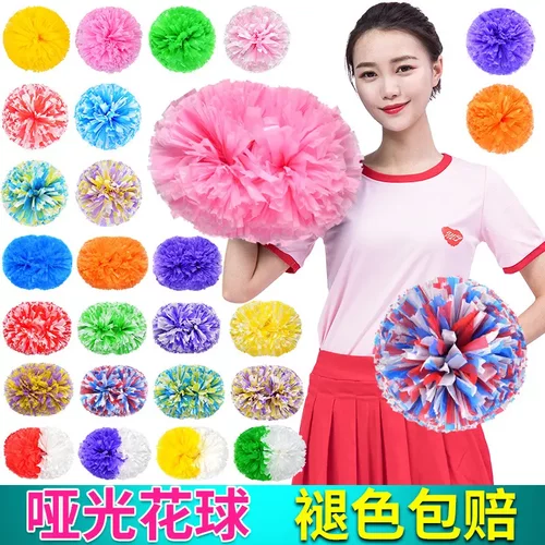 啦啦操花球啦啦队拉拉队手花舞蹈