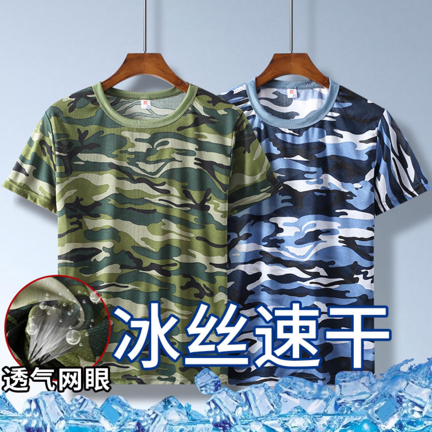 夏季迷彩短袖男户外速干军训服
