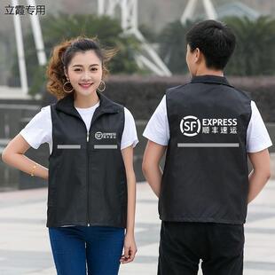 顺丰同城骑士衣服工作服帽子春秋外卖外套夏速运快递急送马甲定制