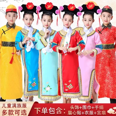 儿童满族服装太子贝勒服女童