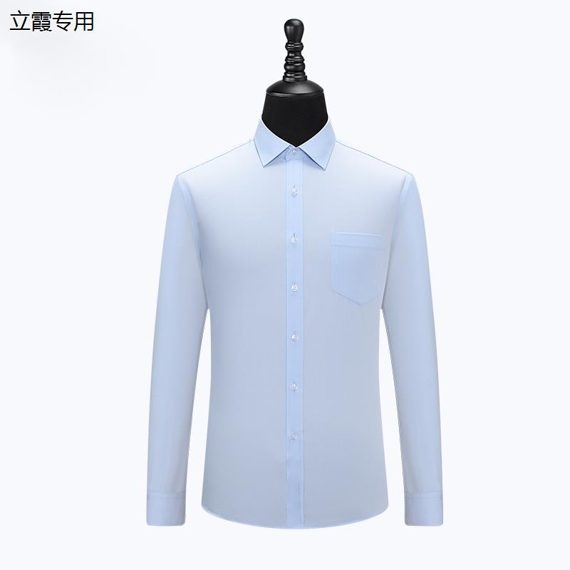 2022新款建职业装设银行浅蓝色斜纹衬衫长袖衬衣免烫服工作服
