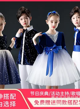 元旦儿童合唱服演出服中小学生