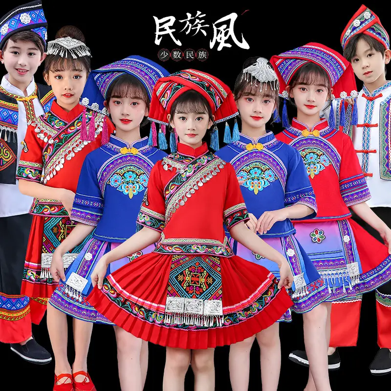 儿童壮族演出服广西三月三男女童