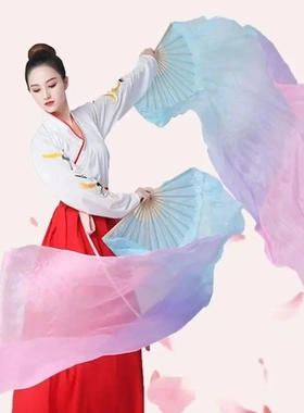 舞蹈扇子真丝跳舞扇梦幻系列