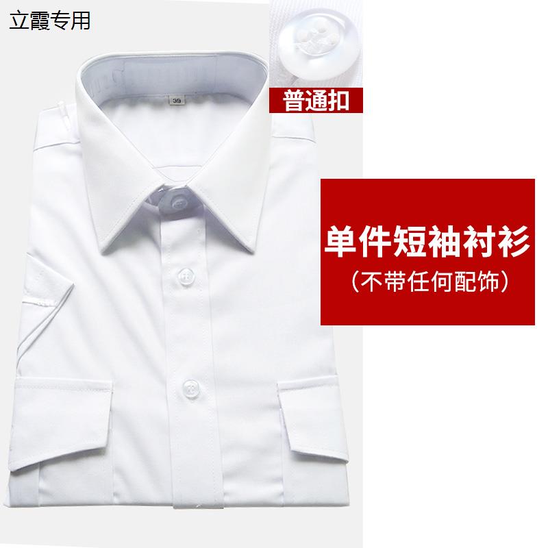 航空服空少长短袖白色衬衫套装机长工作服飞行员保安服夏装制服男