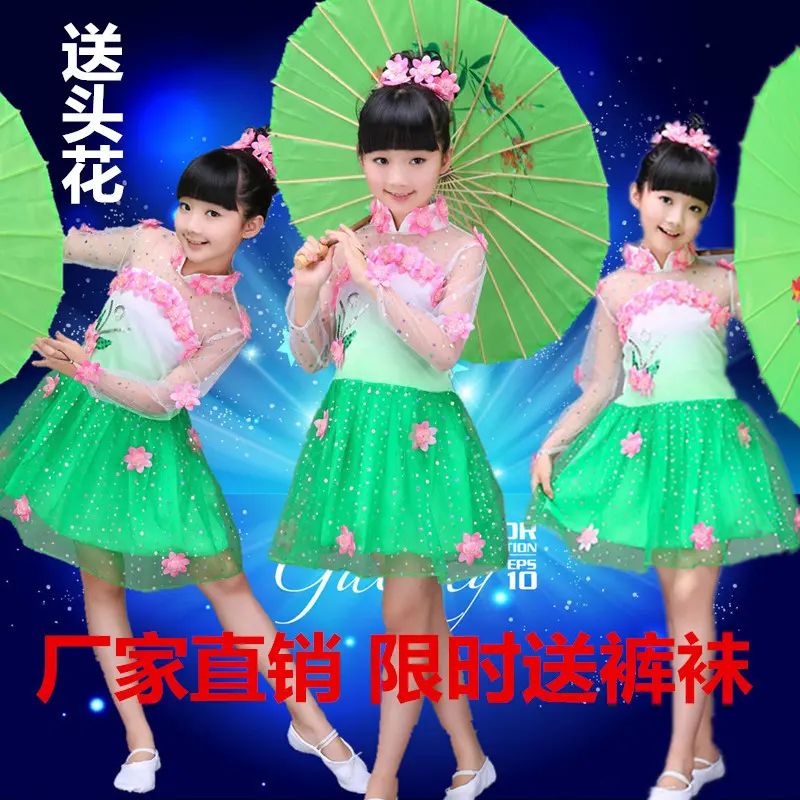 儿童舞蹈服小草桃花雨江南荷塘