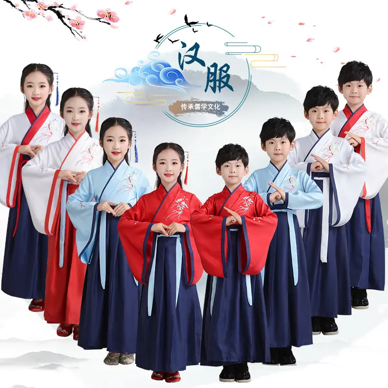 儿童古装汉服女童国学服男童