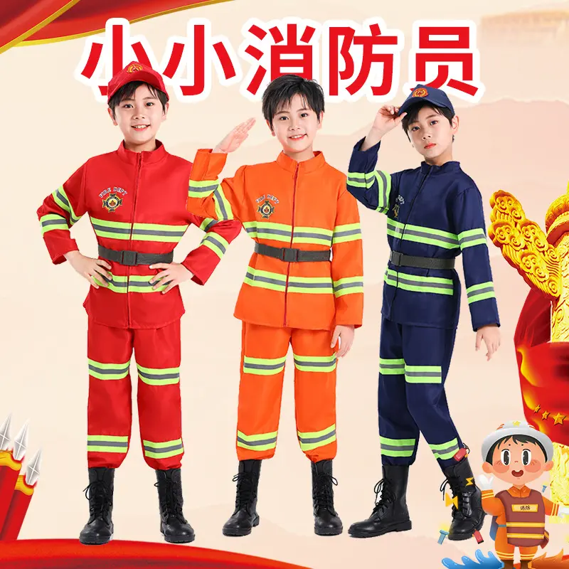 儿童成人消防员角色扮演服饰职业