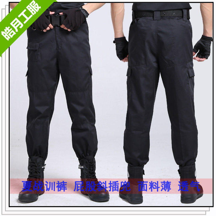 保安夏季战训服裤子户外