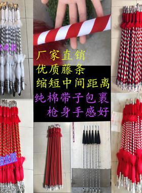 戏曲红缨枪戏剧花枪京剧