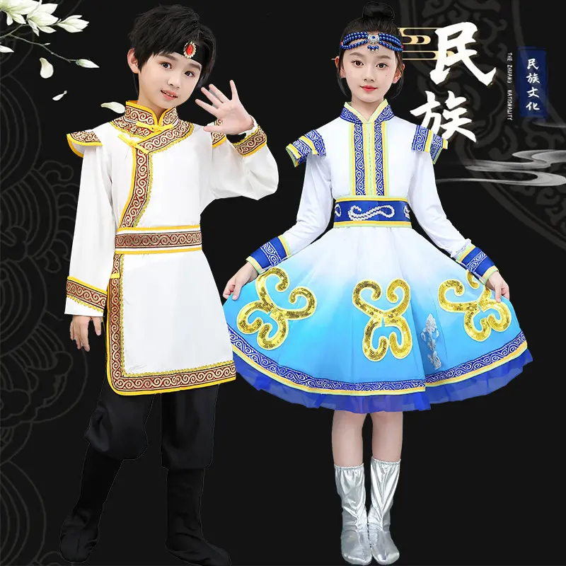 新款儿童蒙古演出服幼儿园舞蹈服
