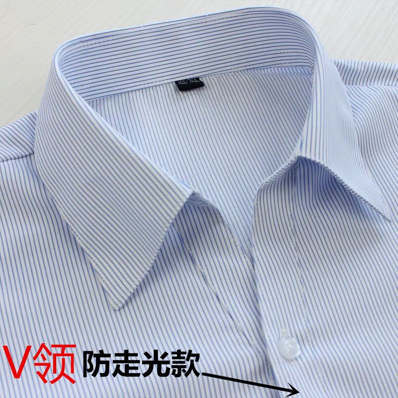 女士白底蓝条纹职业衬衫V