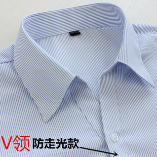 V领防走光酒店银行工装 正装 女士白底蓝条纹职业衬衫 修身 大码 长袖