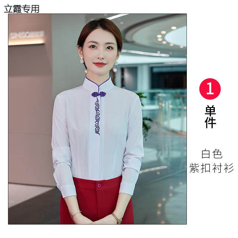 职业衬衫女空姐制服2024新款中国风餐饮美容院前台酒店工作服衬衣