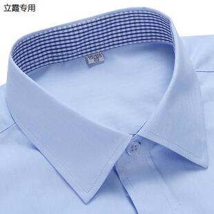 新款邮政储蓄银行工作服夏季男短袖衬衣邮政蓝色衬衫邮储工装套装