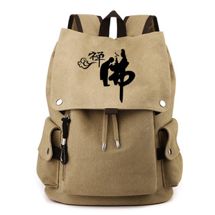 佛系禅意包帆布僧包双肩包出家师父背包出家人和尚包佛包僧人用的