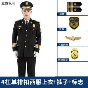 高档形象岗亭春秋服物业酒店样品屋展示中心门卫礼宾制服乐队服保
