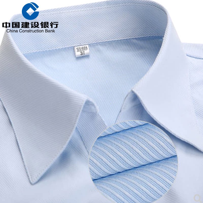 建行工作服女蓝色衬衫气