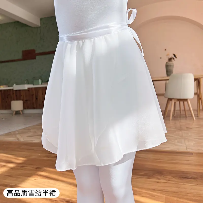 儿童舞蹈练功裙女童芭蕾舞白色半身裙雪纺裙纱裙幼儿跳舞系带裙子