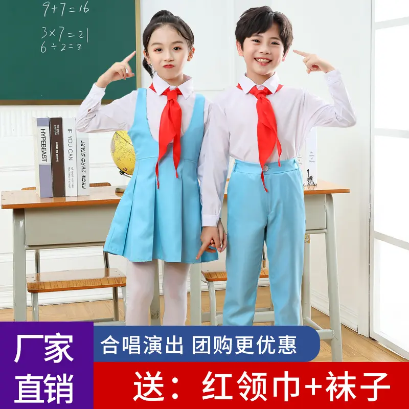 儿童大合唱演出服中小学生红领巾诗歌朗诵表演服幼儿园千人献词服