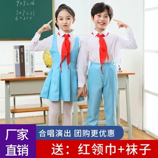 儿童大合唱演出服中小学生红领巾诗歌朗诵表演服幼儿园千人献词服