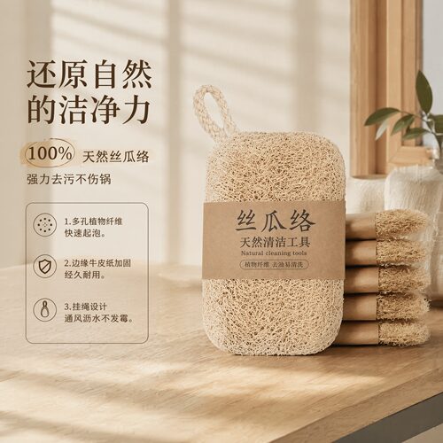 纯天然丝瓜络洗碗刷锅抹布家用