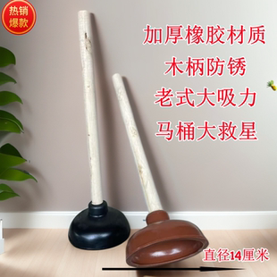 厕所洗手间管道疏通器马桶吸便器木柄泵浦皮吸老虎卫生间马桶吸盘