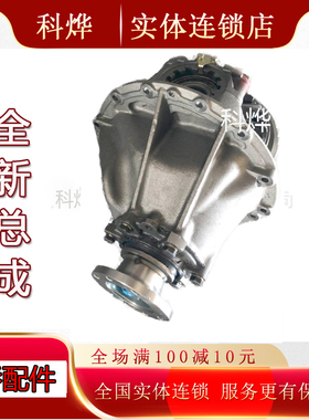 解放j6p配件J6J6F457后桥速比改装差速器A5D385牙包378提速节油