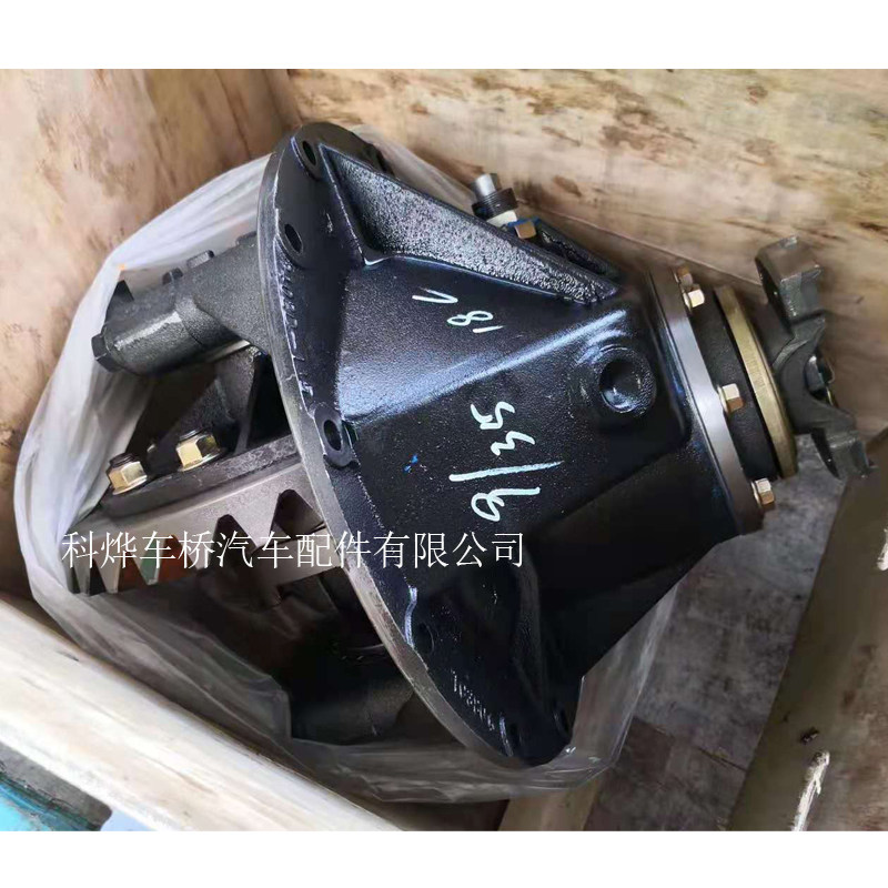 宇通客车金旅中通安凯金龙海格配件差速器牙包尾牙主减速总成装车