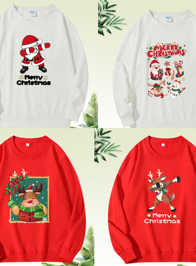 Christmas红色绿色圣诞节长袖卫衣圣诞麋鹿男女儿童圣诞亲子活动