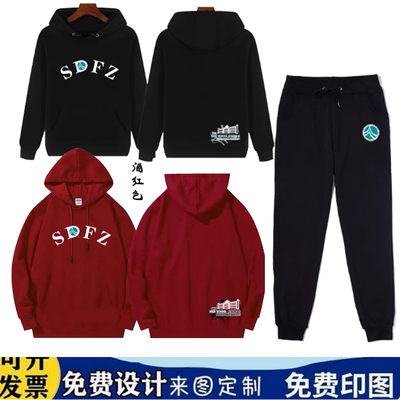 青春流行宽松型连帽长袖卫衣