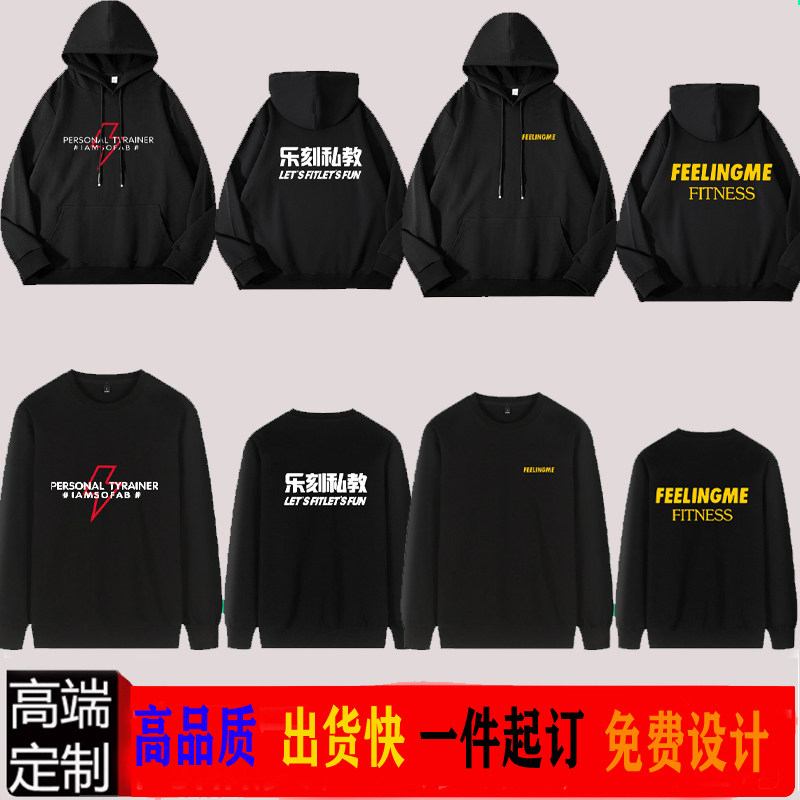秋冬男女圆领纯棉卫衣定制图片