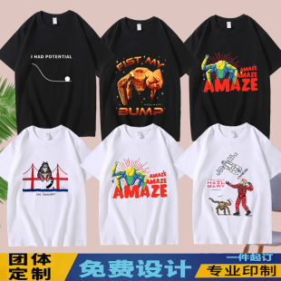 挽救计划瑞恩高斯林同款rojecthailmary rocky周边短袖T恤上衣服