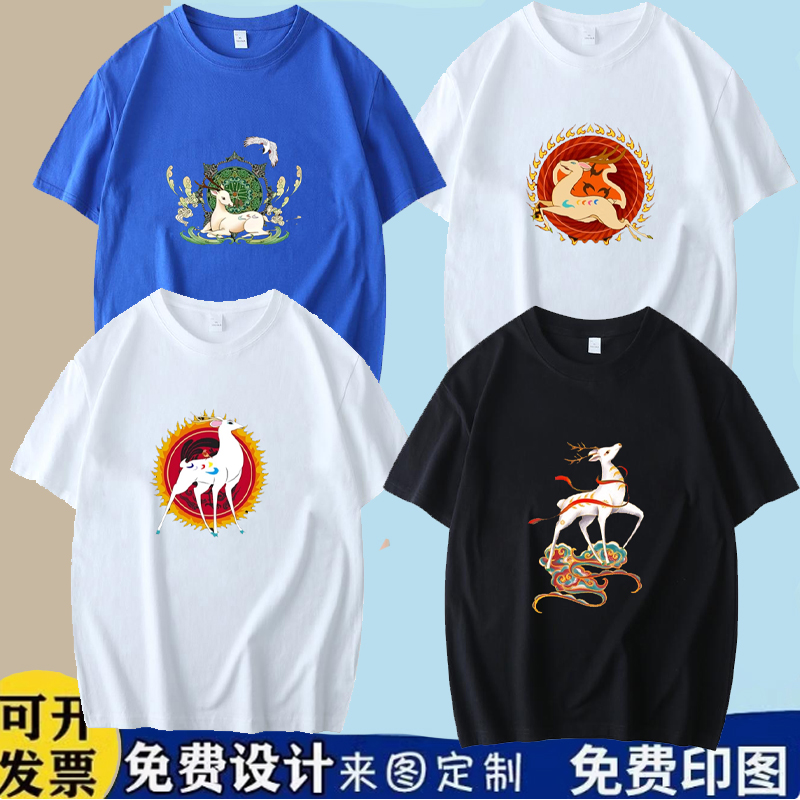 敦煌元素中国神话九色鹿短袖T恤