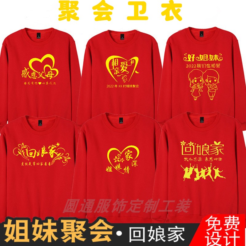 加绒宽松型纯棉长袖卫衣