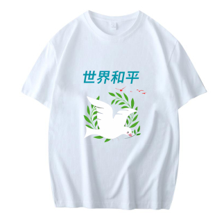 纯棉热爱世界和平鸽子橄榄枝反战地球圆领团体短袖T恤印字LOGO
