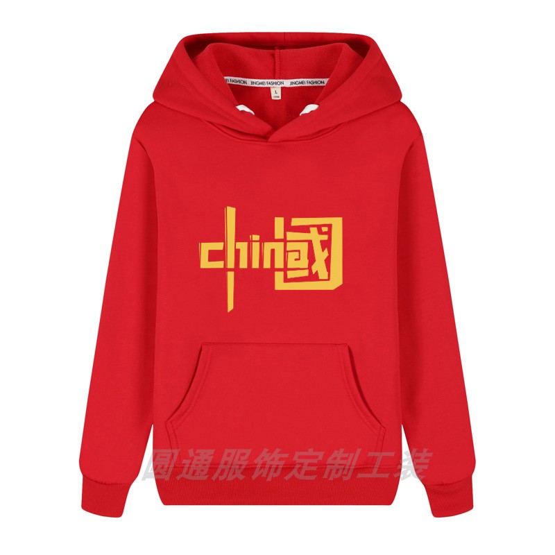 宽松型纯棉长袖帽衫套头